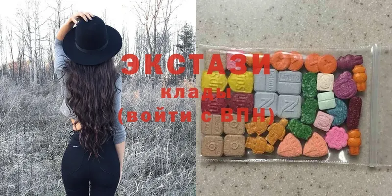 Экстази 300 mg  Ишим 