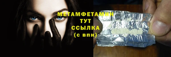 MDMA Зеленокумск