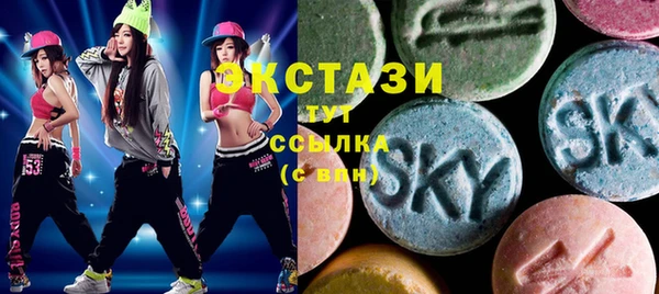 MDMA Зеленокумск