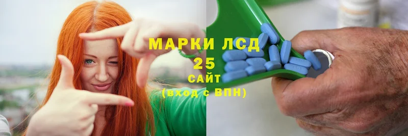 Лсд 25 экстази кислота  ссылка на мегу ONION  Ишим  где продают наркотики 